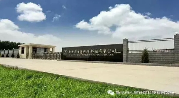 新人入職培訓：以心迎新，協(xié)同共進